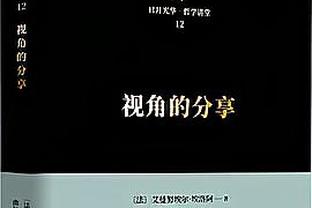 西甲积分榜：皇马取联赛三连胜，8分优势继续领跑